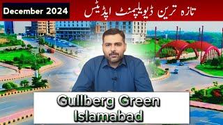 Gulberg Green Residencia Islamabad || Latest Development Updates December 2024 || Future Planning ||