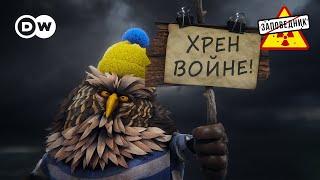 24 февраля Россия напала на Украину – “Заповедник", спецвыпуск, 27.02.22