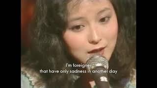 Saki Kubota - Foreigner (Eng sub)