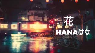 谷村新司 Shinji Tanimura「花 HANAはな」ღ 中文字幕版