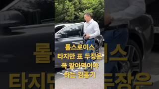 돈많은데 표 두장은 짜치지 않나?
