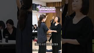 [정읍시]  정읍시립국악단 정기공연 ‘창무극 정순왕후’ 연습 현장 공개!