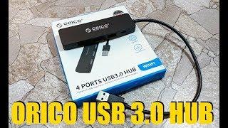 ORICO USB 3.0 HUB на 4 порта / Нужная вещь с Aliexpress