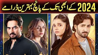 Top 05 Pakistani Dramas 2024 | Best Pakistani Dramas 2024