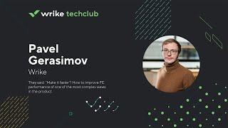 How to improve performance of one of the most complex views in the product – Pavel Gerasimov, Wrike