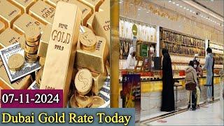 New Dubai Gold Rate Today | UAE gold rate today | 07 November 2024 Today gold rate in Duba