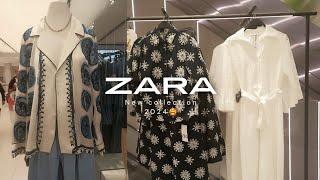 ZARA WOMEN'S NEW COLLECTION 2024 @window-shopping