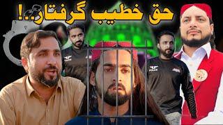 Haq Khateeb Hussain Arrested! || Zindabad Vines || funny Videos 2024