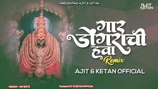 GAR DONGARACHI HAWA (REMIX) AJIT & KETAN OFFICIAL