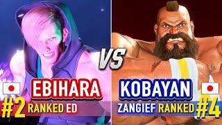 SF6  EBIHARA (#2 Ranked Ed) vs KOBAYAN (#4 Ranked Zangief)  Street Fighter 6 High Level Gameplay