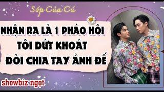 TRUYỆN BOY LOVE | LÀ 1 PHÁO HÔI, T CHIA TAY ẢNH ĐẾ | AUDIO ĐAM MỸ FULL | Sóp của cú