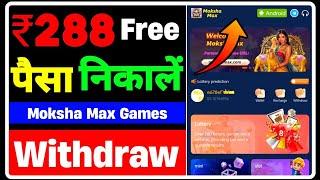 Moksha Max Games | Moksha Max Games Withdrawal | Moksha Max Withdrawal | Moksha Max