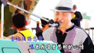 街藝之歌 王憲平 永恆音樂工作室