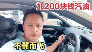 更换配件需要1000多RMB,看我如何不花钱修复？如果是您选哪种办法【车二哥说车】