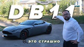 Aston Martin DB11 AMR может быть слишком много мощности