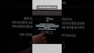 [토레스EVX] 7. 내비게이션&펌웨어 업데이트방법 | KGM
