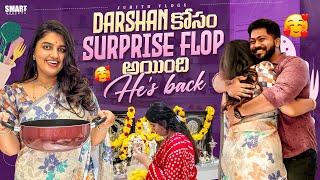 Darshan కోసం Plan చేసిన Surprise Flop అయింది!?| Cooking His Favourite Sweet|Juhith Vlogs|