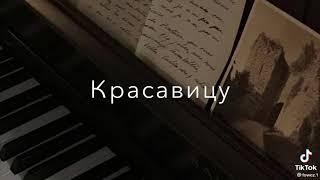 Ремиксы лайкните(4)