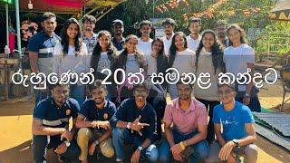 Campus යාළුවෝ එක්ක ගිය කෝඩුකාර සිරිපා කරුණාව  | Travel Vlog  | With love  | ශ්‍රීපාදය 