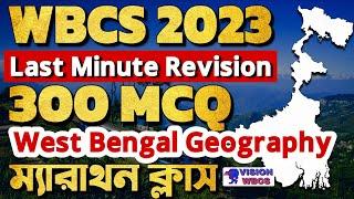 WEST BENGAL GEOGRAPHY 300 MCQ MARATHON CLASS | WBCS Last Minute Revision | WBCS Geography 300 MCQ