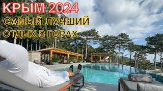 КРЫМ 2024 | САМЫЙ ЛУЧШИЙ ОТДЫХ В ГОРАХ ️️‍️