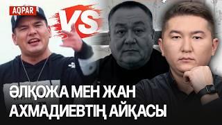 Квардробинг туралы не білеміз? Ол несімен қауіпті? Өзбекстан неге квадроберлермен  күресіп жүр?