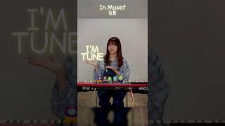 In Myself_#5 정튠 interview behind #shorts