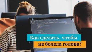 Поддержка сайта - как найти специалиста? С кем лучше работать - с фрилансером или веб-студией?