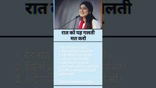 अगर किसी से वादा करते हो तो उसे पूरा करना भी चाहिए | #motivation #shorts