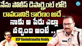 DSP Ravindranatha Reddy Exclusive Interview Muralidhar Lastest Interview iDream Legal