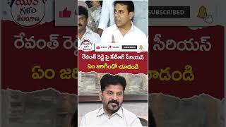 KTR Serious on Revanth Reddy | #brsvscongress | #yuvagalam | #youtubeshorts | #shortstelugu