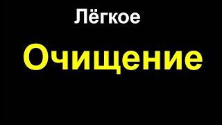 Метод очищения желудка кишечника и почек Злаками. Волшебный напиток для здоровья каждому
