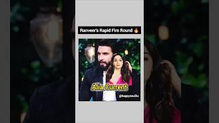  Ranveer Singh's Rapid Fire koffee with karan #shorts #koffeewithkaran #ranveersingh #bollywood