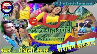 20 December 2021 viral  sarveen saranjay new blast songs 