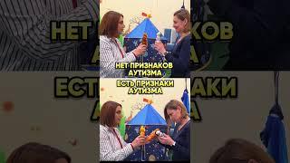 Это не диагноз,но повод задуматься. #development #аутизм #зпр #дети #развивашки