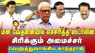 Kantharaj interview about MK Stalin speech Dr Kantharaj vs Rangaraj Pandey H Raja | Manusmriti tamil