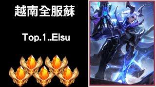 【越南全服系列】越南全服蘇精華｜Trần legend