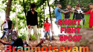 Brahmotsavam Movie Fight Spoof(SALMAN ALEX KHAN)