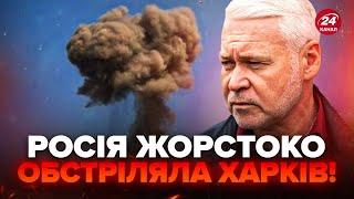 Зараз! ВИБУХИ у Харкові: Куди ВЛУЧИЛИ? Кількість постраждалих ЗРОСТАЄ. ВАЖКА ситуація в області