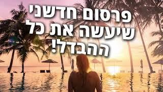 פוסט אנימציה לרשתות החברתיות שיעשה את כל ההבדל!