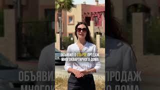 СТАРТ ПРОДАЖ! Начальные цены на квартиры в Торревьеха. От 180 000€ за квартиру у моря