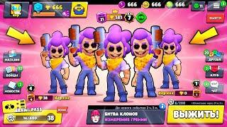 CLONES IN BRAWL STARS FROM THE DARKNET! GRANNY IN BRAWL STARS! OPENING CHESTS IN BS / DEP