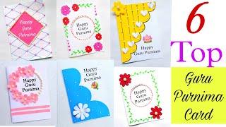 6 Easy greeting card for guru purnima/happy guru purnima 2024/greeting card making/guru purnima