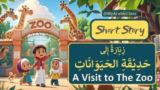 A Visit to the Zoo | Learn Arabic Through Short Stories #learnarabic #arabiclanguage #arabic