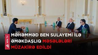 Prezident İlham Əliyev Ben Sulayemi qəbul edib – APA TV