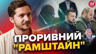 ВАЖЛИВІ для України РЕЗУЛЬТАТИ "Рамштайну"! Яка мета ВІЗИТУ Зеленського на ФОРУМ в Італії?