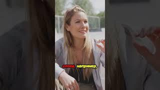Как понять, что она заинтересована? 