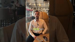 Как пробить внутренний потолок?