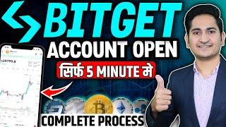 Bitget Exchange Account Kaise BanayeHow to Create Bitget Account, Bitget Account Create