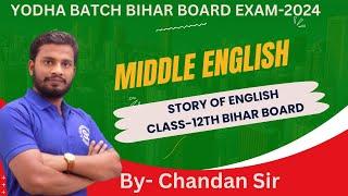 Middle English | Story of English - Class 12 | SC Classes | Chandan Sir